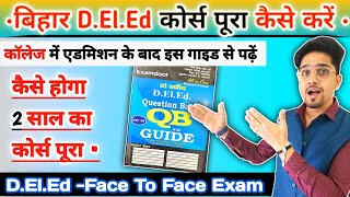 Bihar D.El.Ed  Two Year Course Guide/Question Bank | डी.एल.एड कोर्स की तैयारी कैसे करें _|