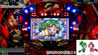 特別恩恵は無し】CRFワイドパワフルSP オールセブン出現動画