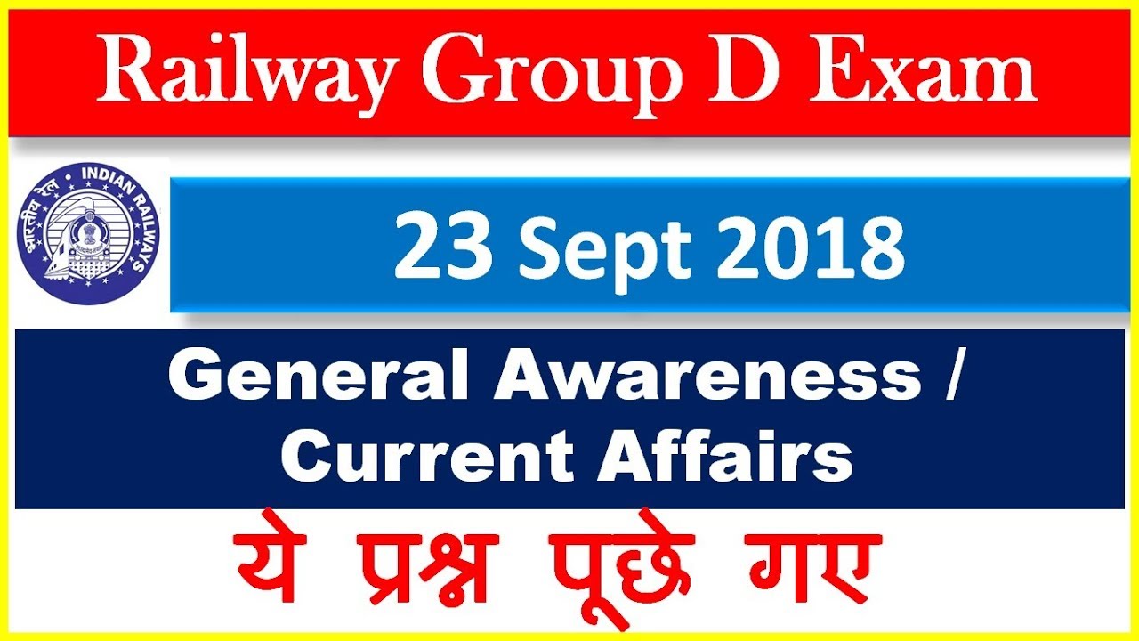 railway group d general awareness