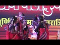 हमर पारा तुहर पारा । Aadivasi Dance ।Live Stage Program । Raipur Chhattisgarh। Humar Para Tuhar Para
