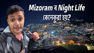 Download Lagu Mizoram ৰ সাংঘাটিক Night life  😱😱 MP3
