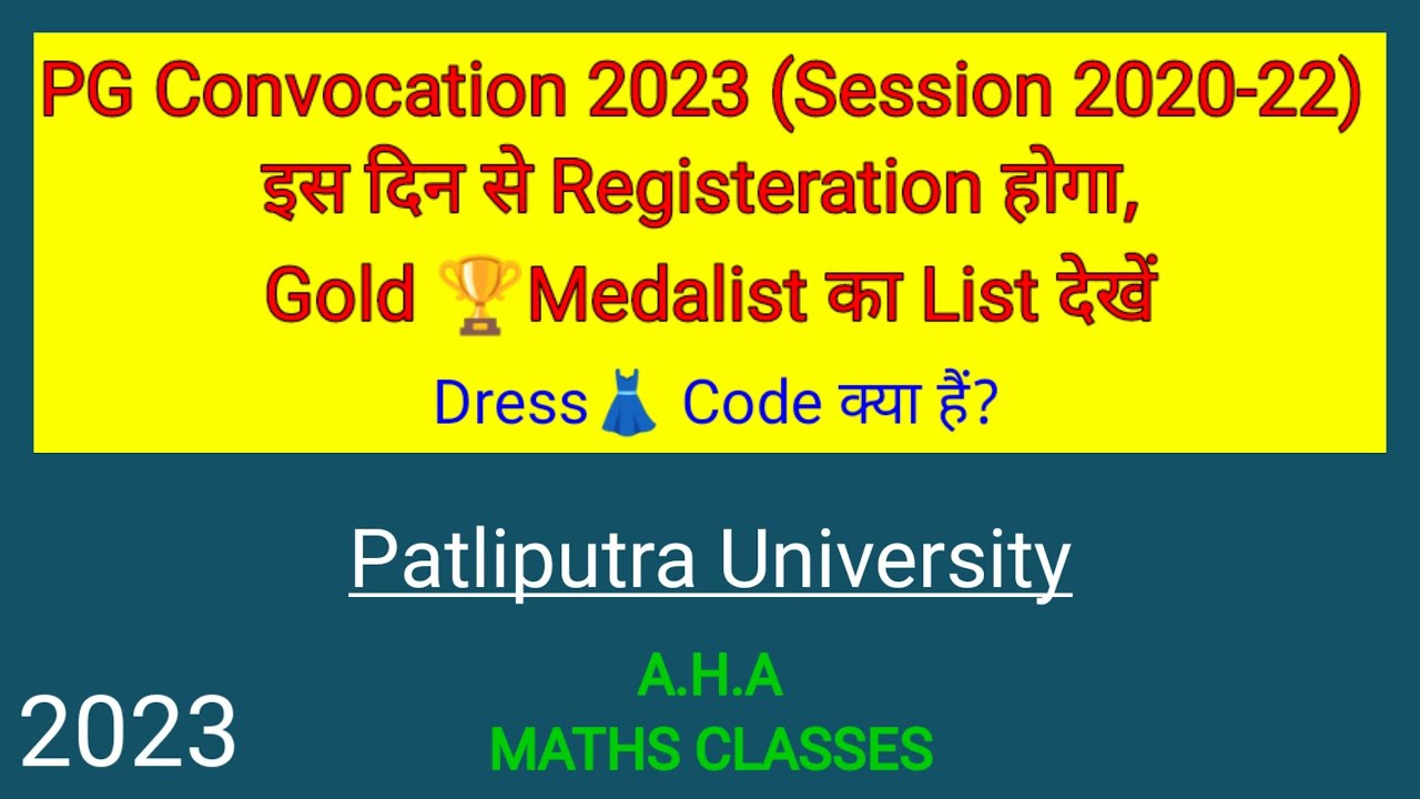 PPU : PG (2020-22) Convocation 2023 | List Of Gold🏆 Medalist| Dress👗 ...