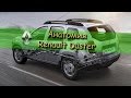 Renault Duster техническая часть