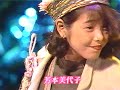 芳本美代子 センチメンタル・カーニバル