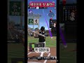 역시 믿고 쓰는 백인천!! #컴투스프로야구v26 #프로야구 #야구 #홈런 #shorts