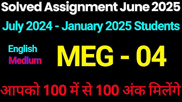 MEG 04 solved assignment 2024-25 | meg 04 solved assignment 2025 | meg 04 2024-25