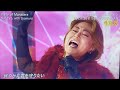 【今年イチバン聴いた歌】氷川きよし&times;小室哲哉「Party of Monster」圧巻のコラボステージ