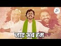 Sabki Taaqat Hai Majlis AIMIM Song Maharashtra Assembly Election Sabki Taaqat Hai Majlis AIMIM Song Maharashtra Assembly Election