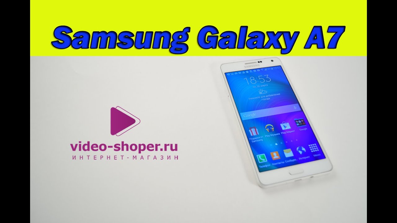 Video Shoper Ru Интернет Магазин Смартфоны Samsung