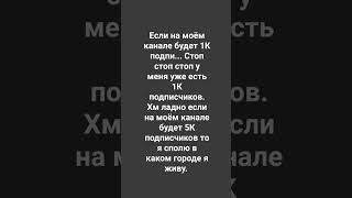 конечно извините то что ролики выходят редко но у меня просто проблема куча дел #music #cover #song