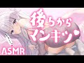 【ASMR】腰がクネクネ止まらないっ♡ 耳はむ/耳ふー/耳かき/whispering/ear cleaning/힐링/掏耳朵【腰バックダンサー♪】
