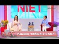 Niet (Ниет). Кімнің табысы көп?