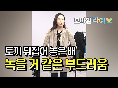 [GS홈쇼핑] 뽀글뽀글 양털 후리스 탐나요 | 팀버랜드 남여공용 후리스 재킷