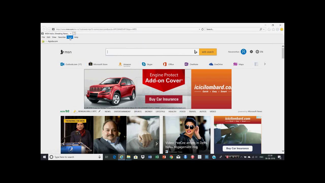 BEML eProcurement (SRM) System Settings