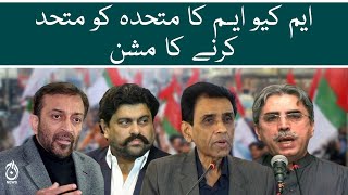 Aaj News - MQM unites to take over Karachi