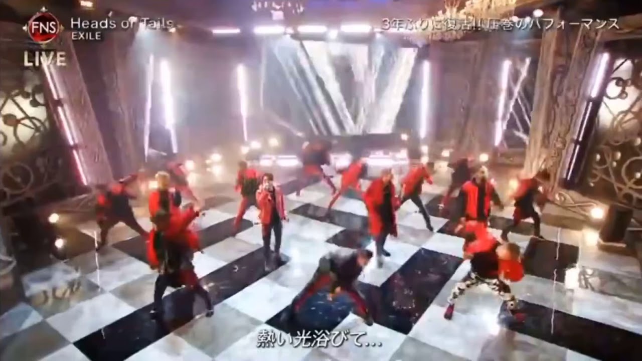 EXILE FNS歌謡祭 Heads and Tails