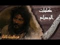كلمات الوداع