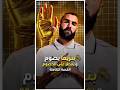 Karim Benzema Ramadan Edition ЁЯШ ЁЯФе Mohamed Qasmi Karim Benzema Ramadan Edition ЁЯШ ЁЯФе Mohamed Qasmi