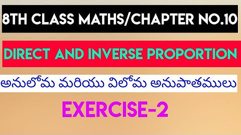 8Th class Direct and inverse proportion EXERCISE 2/ap tet dsc maths classes in telugu&English POLICE