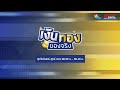 🔴 [LIVE] สนามข่าว 7 สี | วันที่ 22 กรกฎาคม 2568