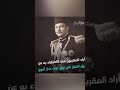 البوق الذي تسبب في الحرب العالمية الثانية
