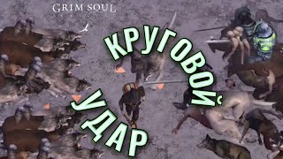 :   Grim Soul: Dark Survival RPG  