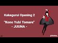 Kakegurui Opening 2 Kono Yubi Tomare JUUNA Romaji Lyrics Kakegurui Opening 2 Kono Yubi Tomare JUUNA Romaji Lyrics