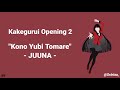 Kakegurui opening 2 "Kono Yubi Tomare" -JUUNA-  Romaji Lyrics