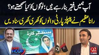 Rana Azeem Lashes Out At PPP Regarding Benazir Income Support Program | 92 News HD
