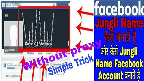 how to make jungli name id without proxy