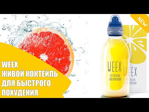 Самое лучшее средство
