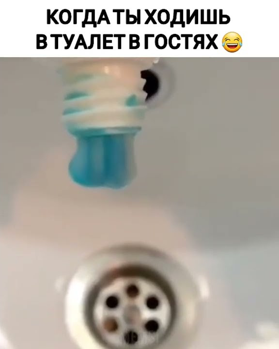 Не могу покакать💩 #юмор #приколы #какать #вгостях #жиза - YouTube