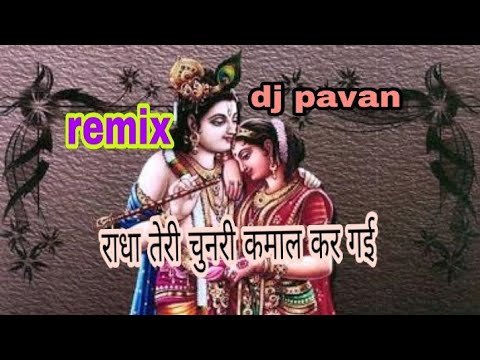 Radha Teri Chunari Kamal Kar Gayi ||mix By Pavan Yada ||