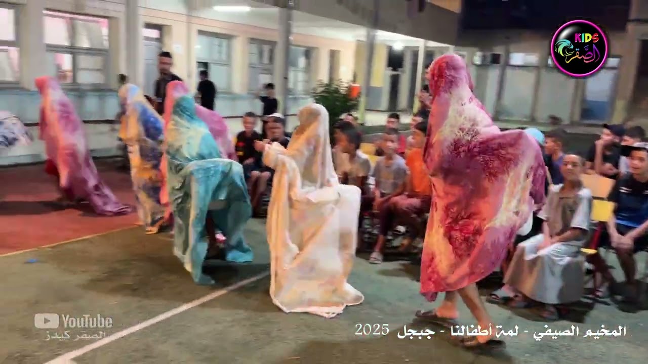 رقصة النملة - المخيم الصيفي  لمة أطفالنا جيجل 2025