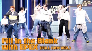 [After School Club] Fill in the Blank with EPEX(이펙스) (Fullcam ver.)