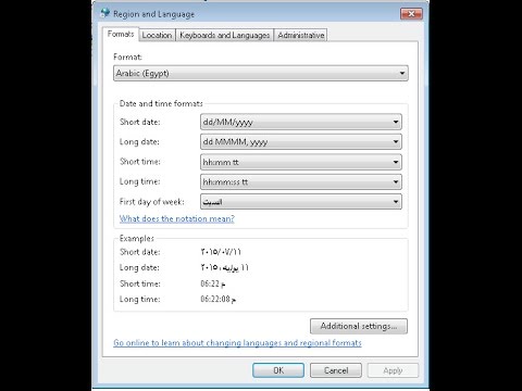 شرح ضبط اعدادات اللغة فى كل من ويندوز 7 و 8 و10