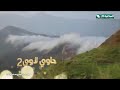 حاوي لاوي 2 الحلقة السادسة06