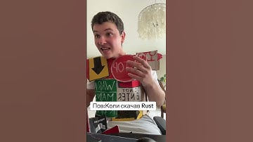 Жиза ??#rust #rustрейд #rec #funny #rustshorts #rustclips #gaming #kimonosha#rustsolo