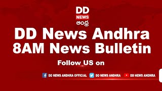 ? DD News Andhra II 8:00 AM News Live 13-06-2022