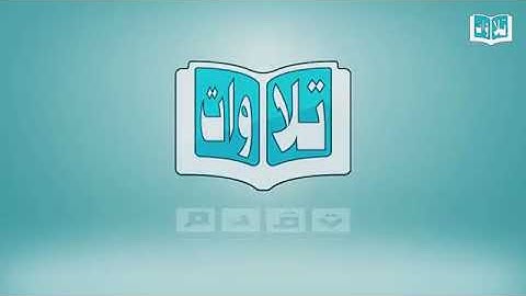 دقائق من الجمال مع الشيخ عبد المجيد الاركاني سورة الزمر