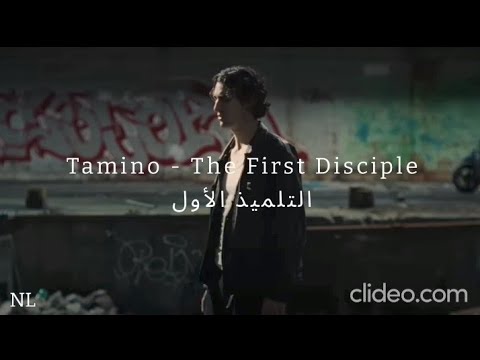 Tamino The First Disciple مترجمة Arabic Sub