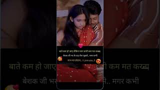 "Romantic Emotional &Love Hindi Quotes"❤️💔|#motivation#love#sad#video#shorts#trending#youtube#reels#