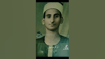 تلاوة نادره جدا للشيخ محمد عبد العزيز حصان رحمه الله