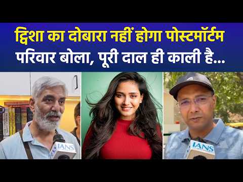 Twisha Sharma का दोबारा नहीं होगा पोस्टमॉर्टम, कोर्ट ने जांच कराने की परिवार की याचिका को किया खारिज