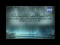 تحزيب القران الكريم الحزب السادس لفضيلة الشيخ عبدالرحمن السديس ٦ 