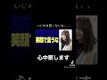 いじめられる理由