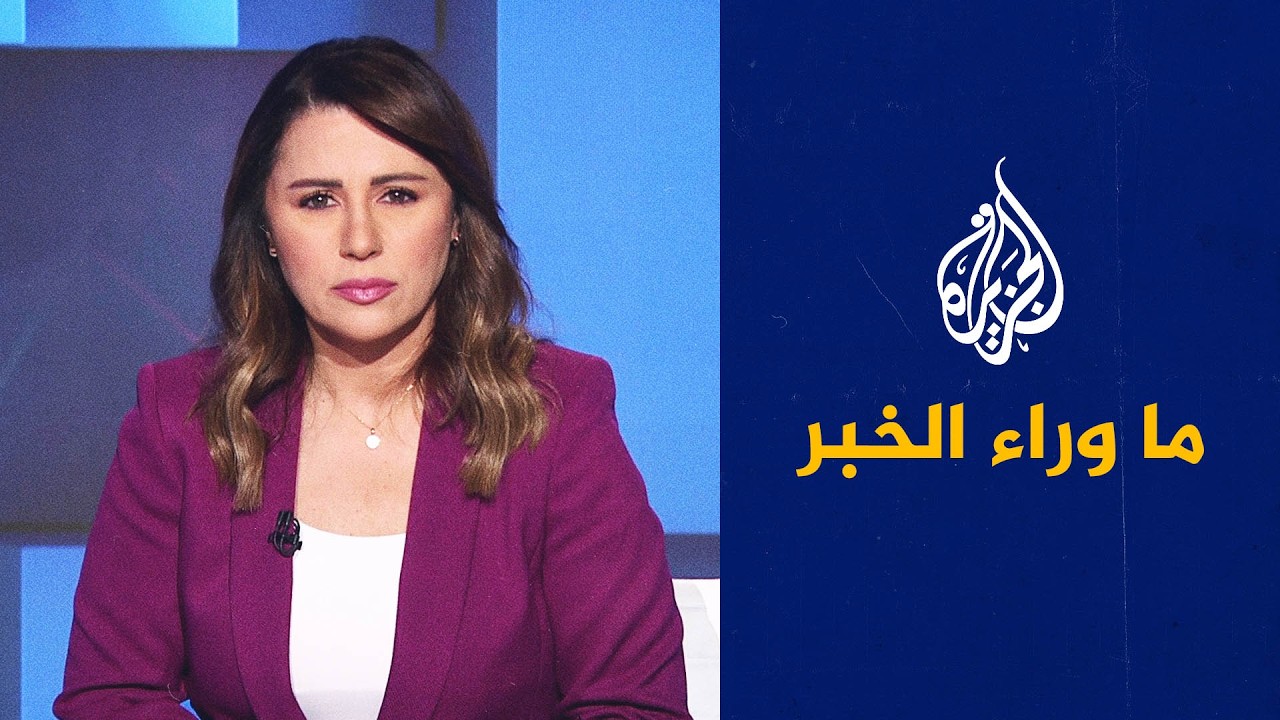 �� ���� ����� | ����� ���� ������� ����.. �� ����� ������ ����ȿ
 - نشر قبل 2 ساعة