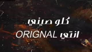 حاله مشمشايه معسلايه حلقولو مودى امين مهرجان لسه بدرى عشان تطولنا