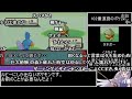 【コメ付】ポケットモンスター ルビー サファイア 図鑑完成RTA 25時間17分13.2秒 part1/22