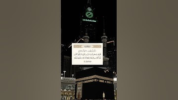 سبحان الله وبحمده سبحان الله العظيم       #اكسبلور #quran #اجر_لي_ولك #لايك #راحة_نفسية #تلاوة_خاشعة